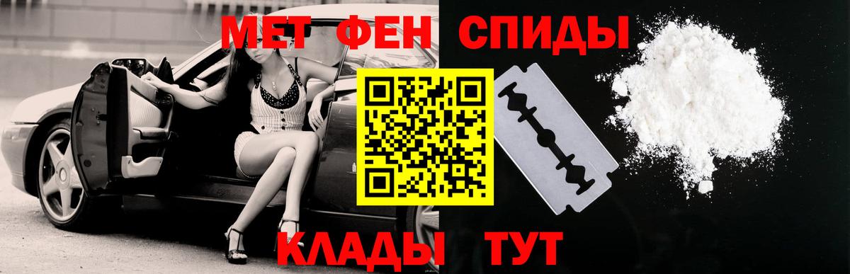 АМФЕТАМИН  Красноярск  Amphetamine VHQ 