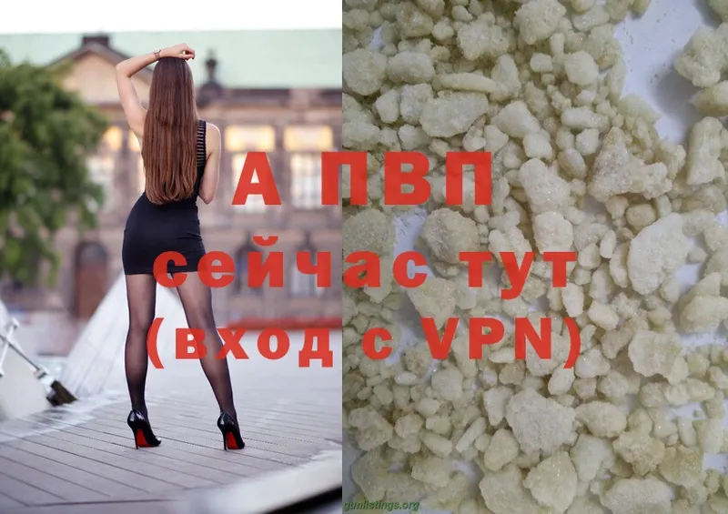 ОМГ ОМГ ONION  Красноярск  APVP крисы CK 