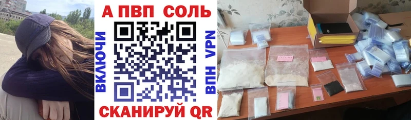 блэк спрут вход  Красноярск  Alpha-PVP Crystall 