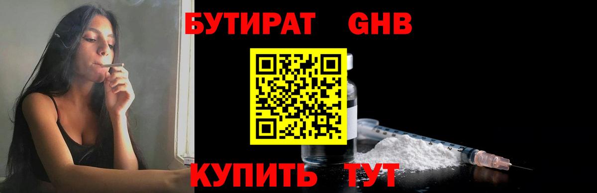 Галлюциногенные грибы Красноярск