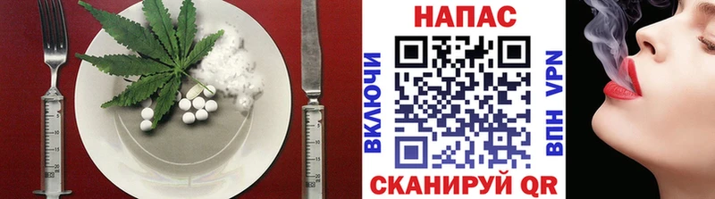 Еда ТГК конопля  Красноярск 