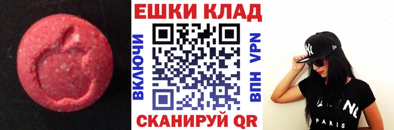 ЭКСТАЗИ 250 мг  как найти   Красноярск 