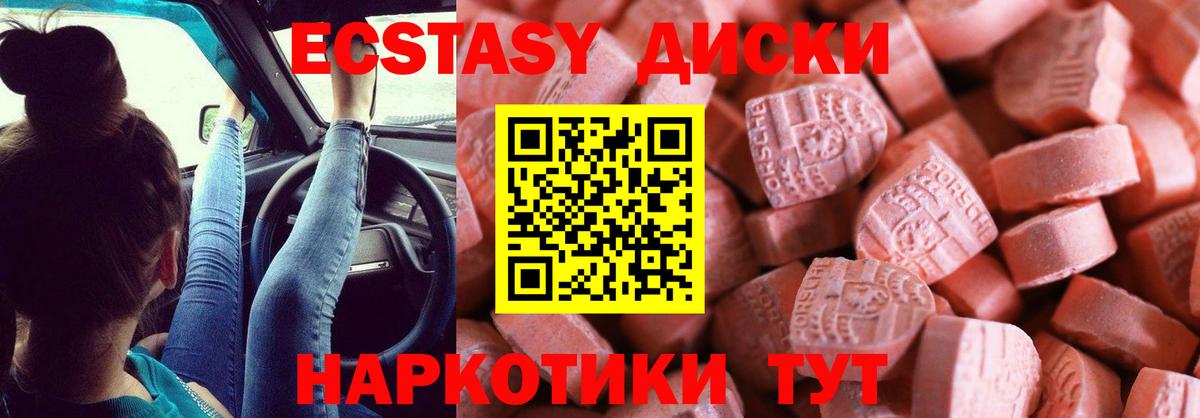 Бошки Шишки Красноярск
