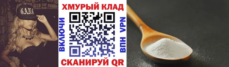 OMG маркетплейс  Красноярск  ГЕРОИН герыч 