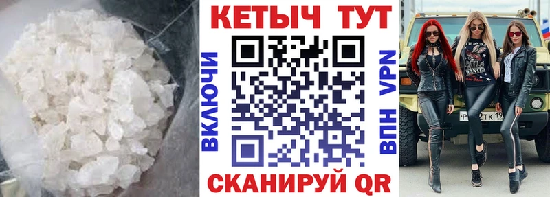 КЕТАМИН ketamine Красноярск