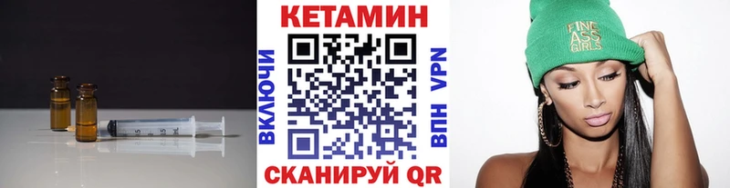 КЕТАМИН ketamine  Красноярск 