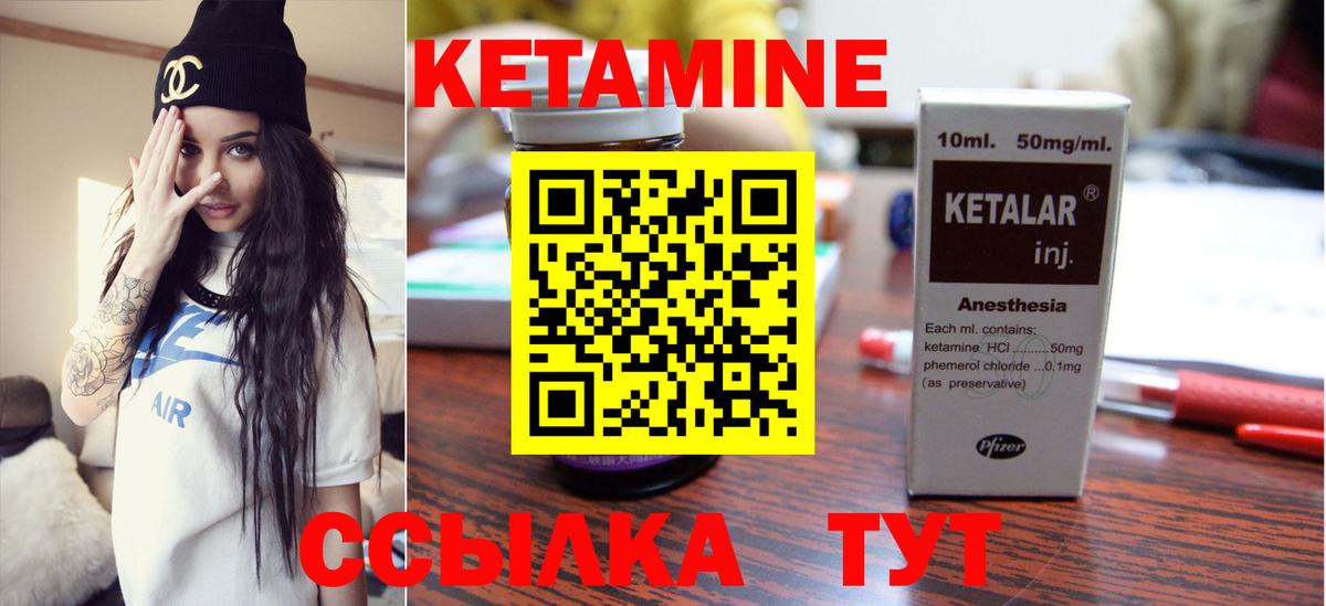 КЕТАМИН VHQ  blacksprut рабочий сайт  Красноярск  Кетамин ketamine 
