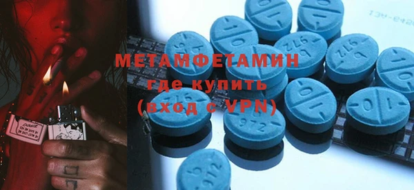 MESCALINE Бугульма