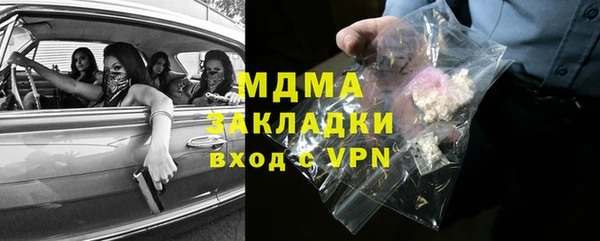 прущая мука Новозыбков