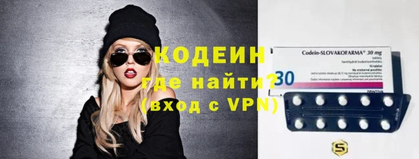 ГАЛЛЮЦИНОГЕННЫЕ ГРИБЫ Новокубанск