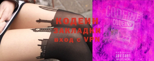 прущий лед Нея