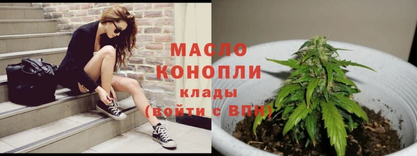 ГАЛЛЮЦИНОГЕННЫЕ ГРИБЫ Новокубанск