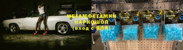 прущая мука Новозыбков