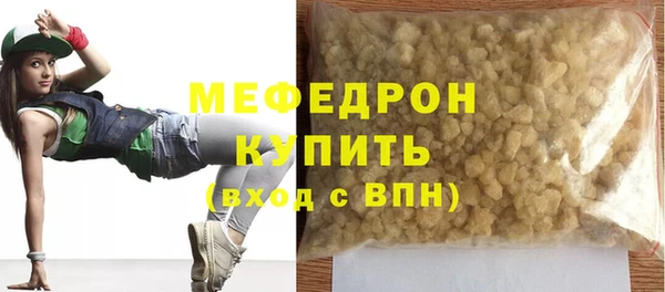 ГАЛЛЮЦИНОГЕННЫЕ ГРИБЫ Новокубанск