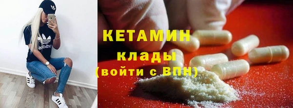 прущая мука Новозыбков
