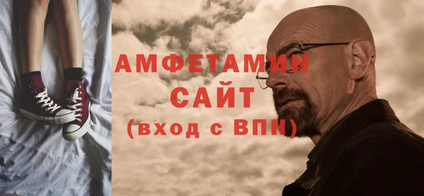 прущая мука Новозыбков