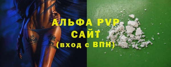 ГАЛЛЮЦИНОГЕННЫЕ ГРИБЫ Новокубанск
