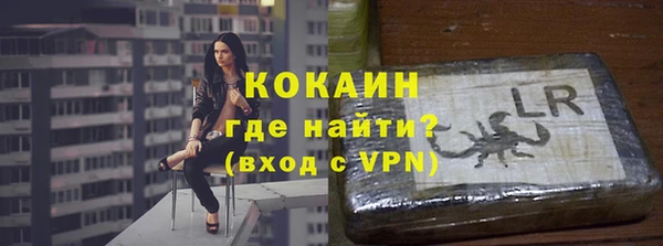 прущая мука Новозыбков