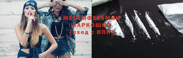 ГАЛЛЮЦИНОГЕННЫЕ ГРИБЫ Новокубанск