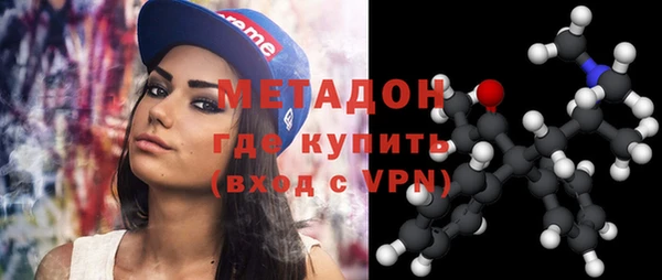 ГАЛЛЮЦИНОГЕННЫЕ ГРИБЫ Новокубанск