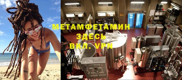 ГАЛЛЮЦИНОГЕННЫЕ ГРИБЫ Новокубанск