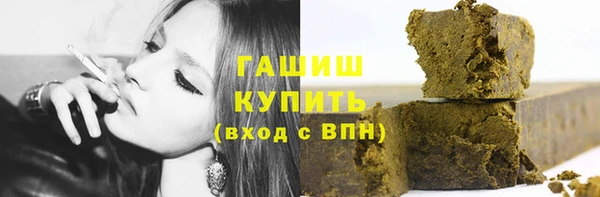 ГАЛЛЮЦИНОГЕННЫЕ ГРИБЫ Новокубанск