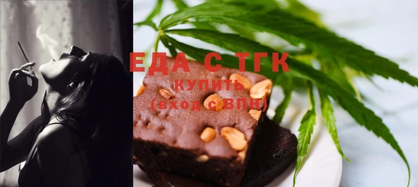 ГАЛЛЮЦИНОГЕННЫЕ ГРИБЫ Новокубанск