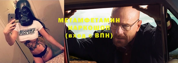 амф Новодвинск
