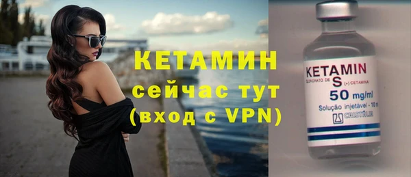 прущая мука Новозыбков