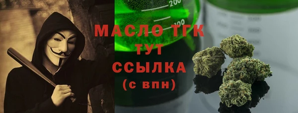 MESCALINE Бугульма