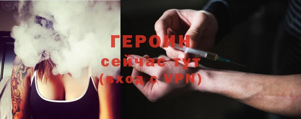 каннабис Почеп