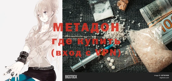 амф Новодвинск