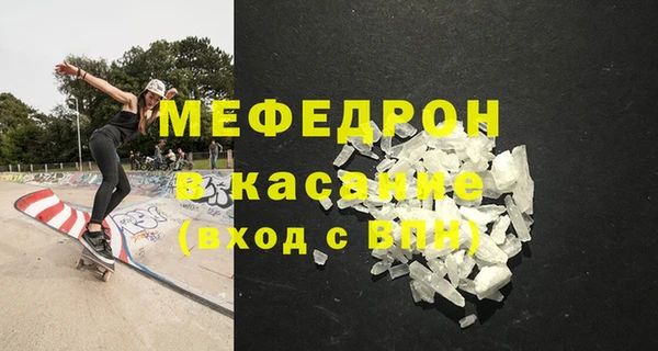 прущая мука Новозыбков