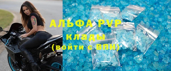 ГАЛЛЮЦИНОГЕННЫЕ ГРИБЫ Новокубанск