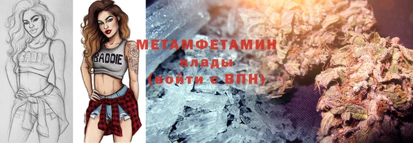 ГАЛЛЮЦИНОГЕННЫЕ ГРИБЫ Новокубанск
