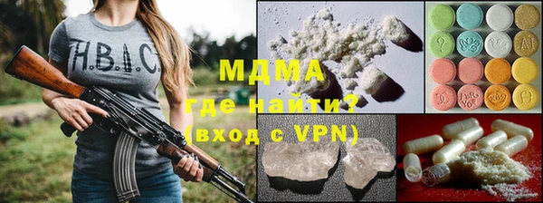 амф Новодвинск