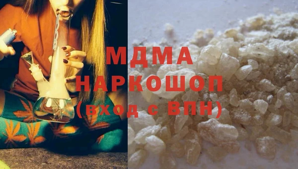 PSILOCYBIN Похвистнево