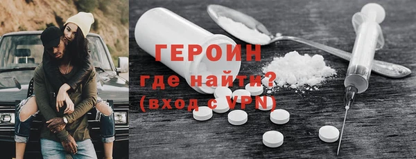 прущая мука Новозыбков