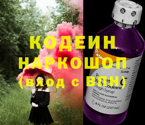 амф Новодвинск