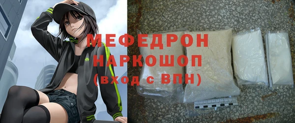 ГАЛЛЮЦИНОГЕННЫЕ ГРИБЫ Новокубанск