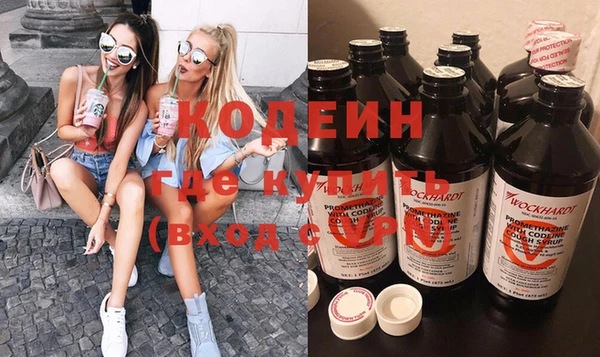 прущая мука Новозыбков