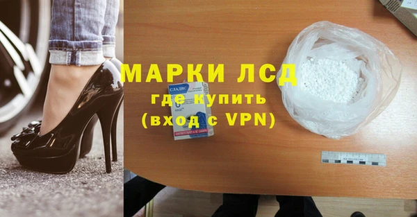 прущая мука Новозыбков