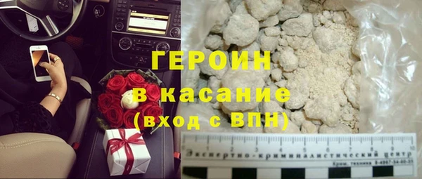 гашик Нефтекумск