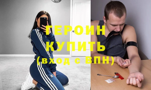 прущая мука Новозыбков