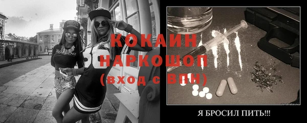 кокаин премиум Аша