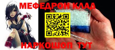 тгк Балаково