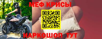 а пвп мука Бийск