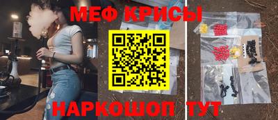 а пвп мука Бийск