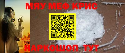 а пвп мука Бийск