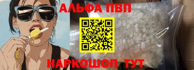 тгк Балаково